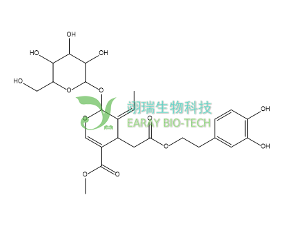 橄欖苦苷 HPLC≥98% Oleuropein 32619-42-4 天然產物 中藥材 對照品 標準品