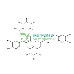 紫地黄苷C;洋地黄叶苷C  HPLC98% CAS  108648-07-3  中药对照品分析标准品