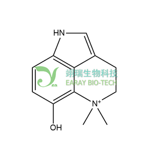 去氢蟾蜍色胺 HPLC≥98% Dehydrobufo-tenine 17232-69-8 中药材对照品 标准品